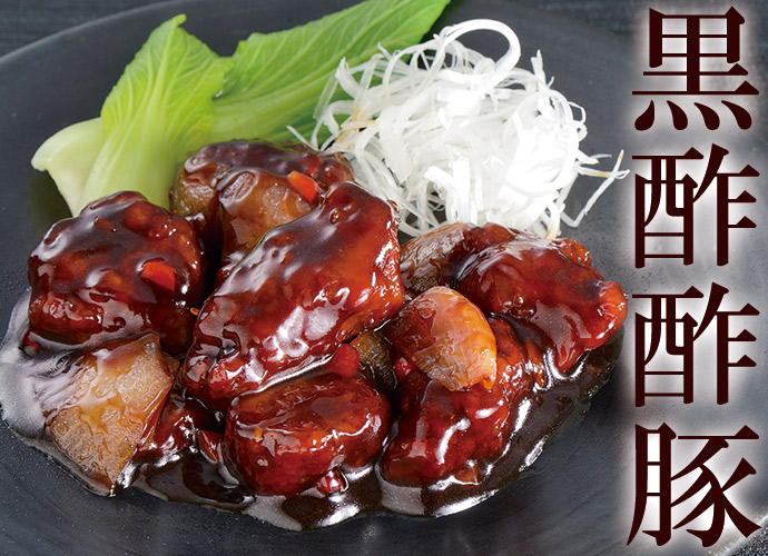 お肉たっぷり黒酢酢豚 おかずに おつまみに 野菜 豚 豚肉 肉 中華 お取り寄せグルメ お取り寄せ グルメ ご飯のお供 冷凍 惣菜 オードブル ディナー パーティー 母の日 父の日 プレゼント 食べ物 お肉たっぷり黒酢酢豚 おかずに おつまみに 野菜 豚 豚肉 肉 中華 お取り寄せグルメ お取り寄せ グルメ ご飯のお供 冷凍 惣菜 オードブル ディナー パーティー 母の日 父の日 プレゼント 食べ物