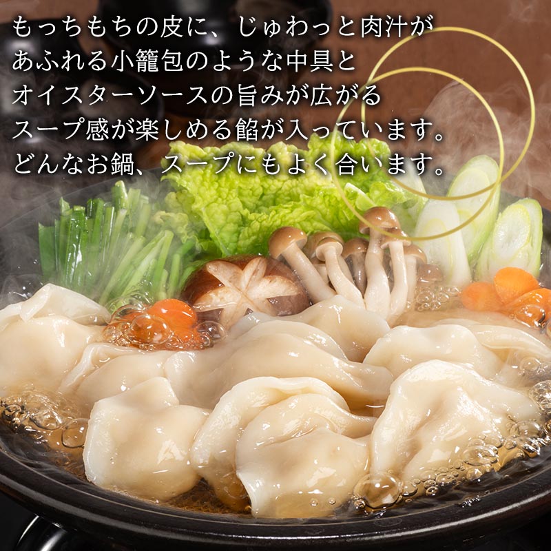 ＼おトクなタイムセール／ふかひれ入り水餃子480g×2パックセット餃子ぎょうざギョウザギョーザ鍋お鍋スープふかひれスープ中華冷凍食品お手軽便利レンジ調理OKオードブル食べ物実用的人気おかずおつまみお取り寄せグルメお取り寄せご飯のお供
