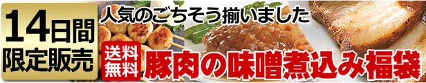 楽天市場】冷凍 山賊の スペアリブ （ハーフ）3パック セット 肉 お肉 豚肉 ローストスペアリブ 骨付き肉 お取り寄せグルメ お取り寄せ グルメ ご飯 のお供 お酒のお供 惣菜 おかず おつまみ 酒の肴 食べ物 クリスマス ディナー オードブル パーティー 単品おせち おせち ...