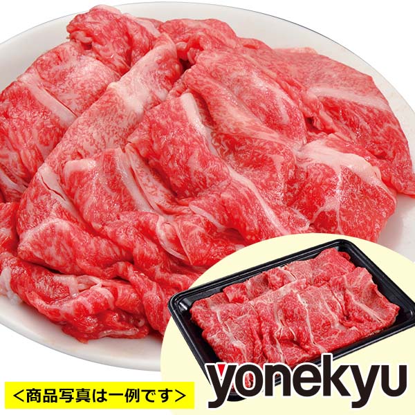 完成品 買うほどお買い得 国内産 黒毛和牛 切り落とし 250g 肉 お肉 牛肉 国産牛肉 和牛 スライス 使い切り やわらか 柔らか 食べ物 実用的  霜降り お取り寄せグルメ お取り寄せ グルメ ご飯のお供 ごはんのおとも techwyse.com