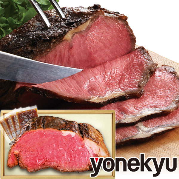 父の日 ギフト プレゼント バラ色の サーロイン ローストビーフ 540g 贈答用 セット ソース 付き 肉 牛肉 やわらか お中元 内祝い お取り寄せグルメ お取り寄せ グルメ ご飯のお供 ごはんのおとも のし お返し 予約 贈り物 食べ物 実用的 人気 おかず おつまみ ごちそう