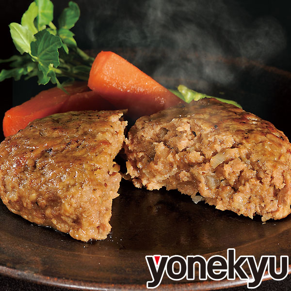 送料無料 業務用 米久の ハンバーグ 130g×45個 セット 温めるだけ 肉厚 黄金比率 湯せん 冷凍 牛肉 豚肉 国産 父の日 母の日 ディナー の お試し お取り寄せ グルメ ご飯のお供 ごはんのおとも 食べ物 実用的 人気 おかず まとめ買い 箱買い シェア買い オードブル