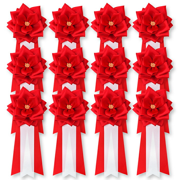 【全24色】YONEOKA RIBBON リボン記章 ( 徽章 胸章 ) 中リボンバラ  タレ付き 12個セット レギュラー色（赤・白・ピンク・黄）＋新色サテンカラー（20色）追加！