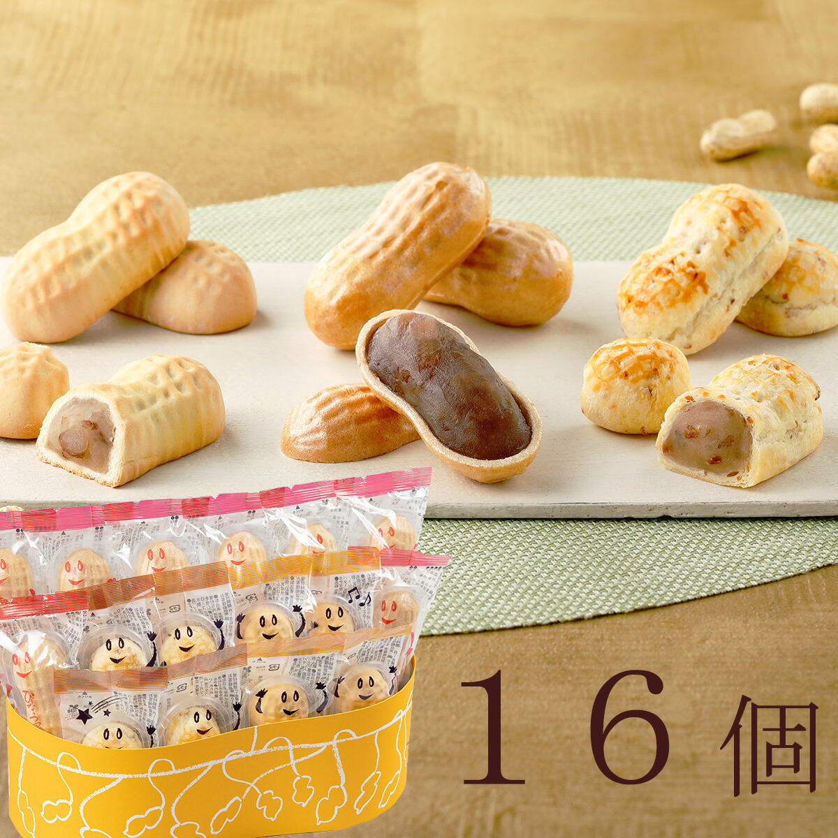 5周年記念 八宮めぐる もちWhat! おまけ付き 5周年記念 もちWhat！ぬいぐるみ 八宮めぐる – フィギュア通販は