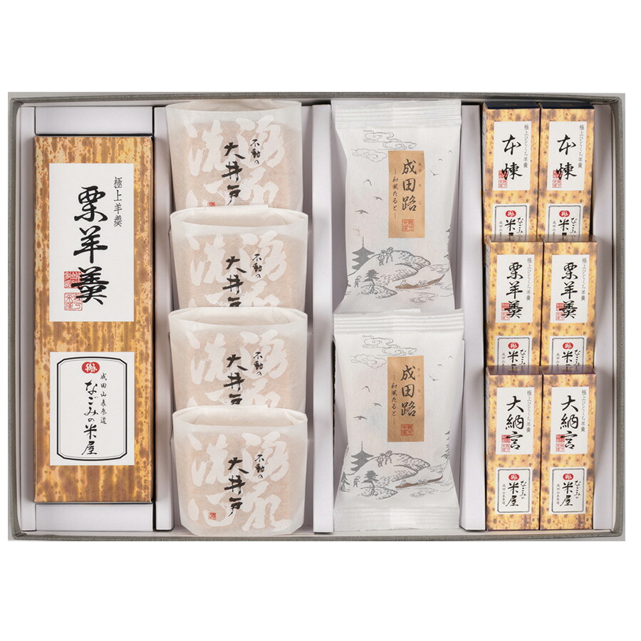 楽天市場】参道撰菓（さんどうせんか）7個詰 【栗羊羹 最中 タルト 詰 