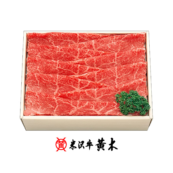 米沢牛モモしゃぶしゃぶ用 500g【牛肉ギフト】米沢牛 米澤牛 牛肉 肉 黒毛和牛 国産 お歳暮 ギフト お取り寄せ 誕生日 御贈答 プレゼント 内祝い