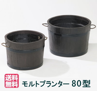 【大和プラスチック(80型)】モルトプランター80型 大型 FRP 穴なし 【送料無料】【メーカー直送につき代引不可】|Hana Uta 米沢園芸 店