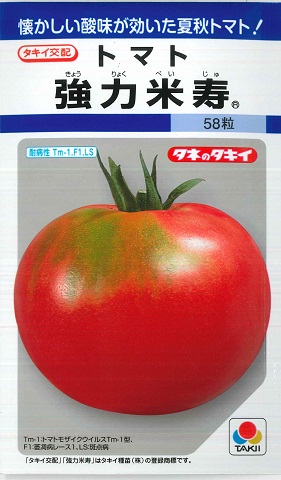 【トマト】強力米寿 【タキイ種苗】（65粒）[春まき]野菜種 DF