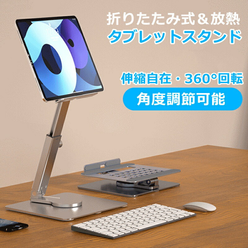 楽天市場】KUXIU 2024革新的な iPad Pro M4 スタンド アーム（13インチ