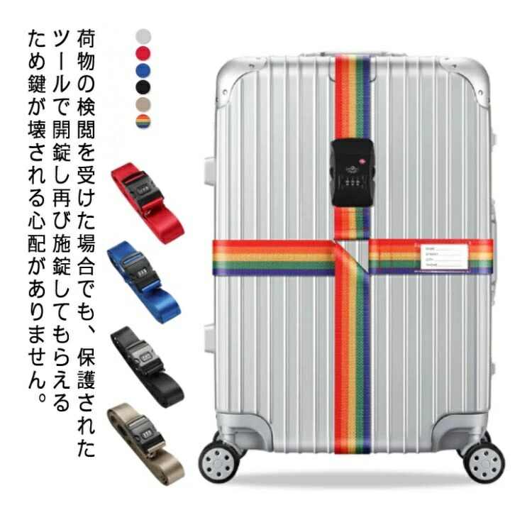 TSAダイヤルロック式キャリーケース　tiandou 楽天市場】☆まとめ買い対応☆【8％OFFクーポン配布中】「TSA