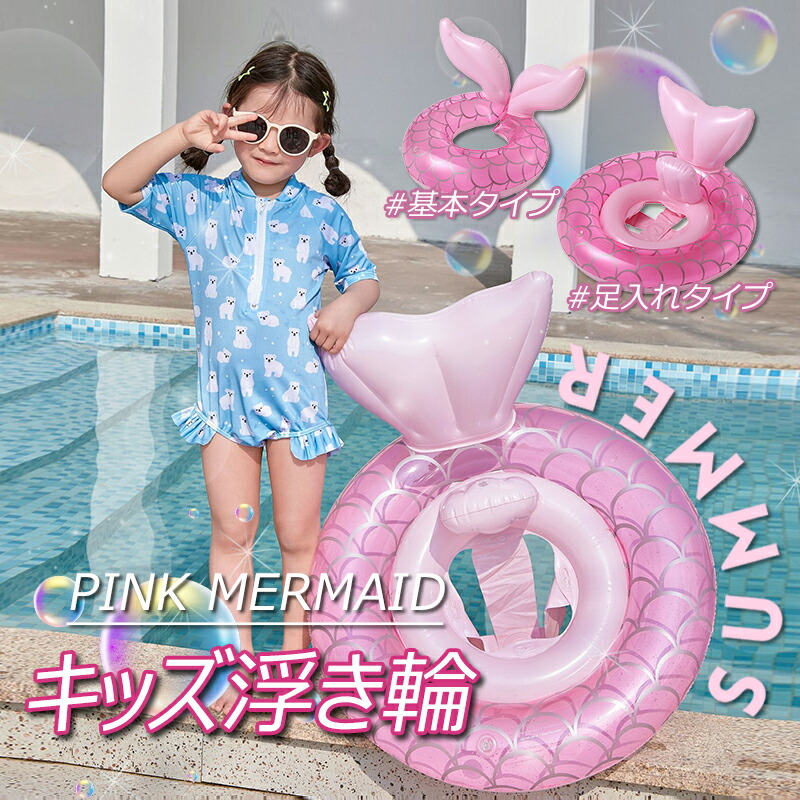 うきわ 楽天市場】浮輪 浮き輪 イチゴ 156×148cm うきわ ウキワ 巨大