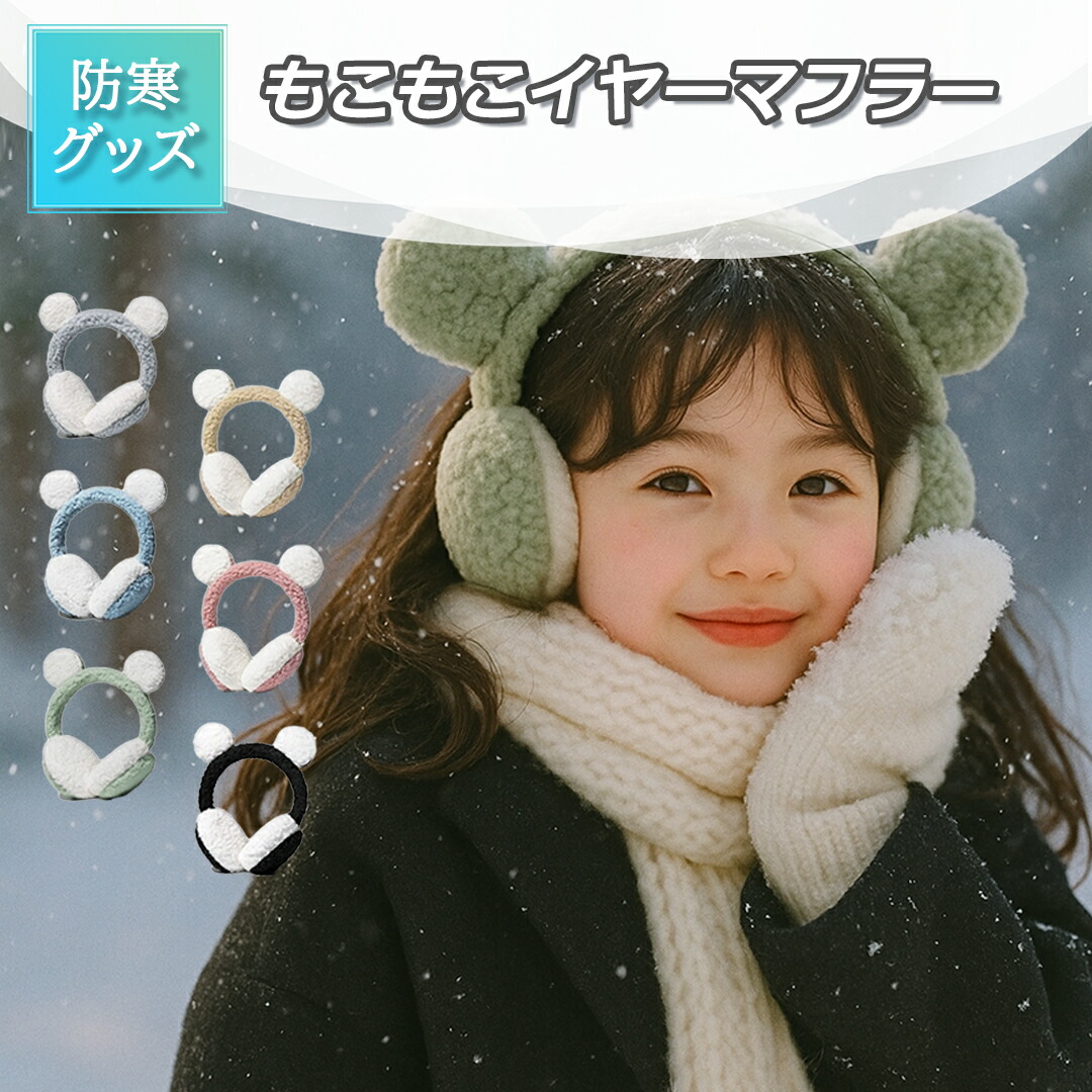 楽天市場】【クーポンで7%OFF】 ピカチュウ ポケモン キッズ もこもこ