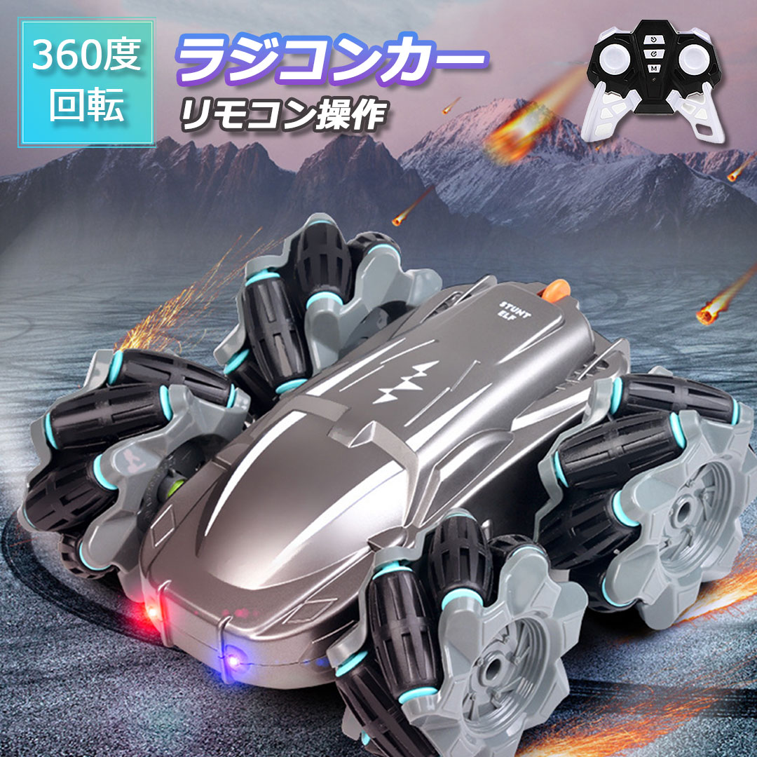 ラジコン〈京商〉RC 完全二足歩行ガンウォーカー〈未使用〉送料込み キョウショウ(KYOSHO)|京商 ガンウォーカー|HARDOFFオフモール