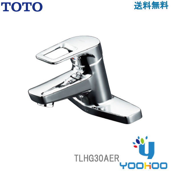 大量入荷 TOTO TKS05301J GGシリーズ 台所用水栓 シングル混合水栓