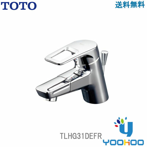 楽天市場】【在庫あり！】[TLHG31AEFR] TOTO 洗面水栓 Hi-G