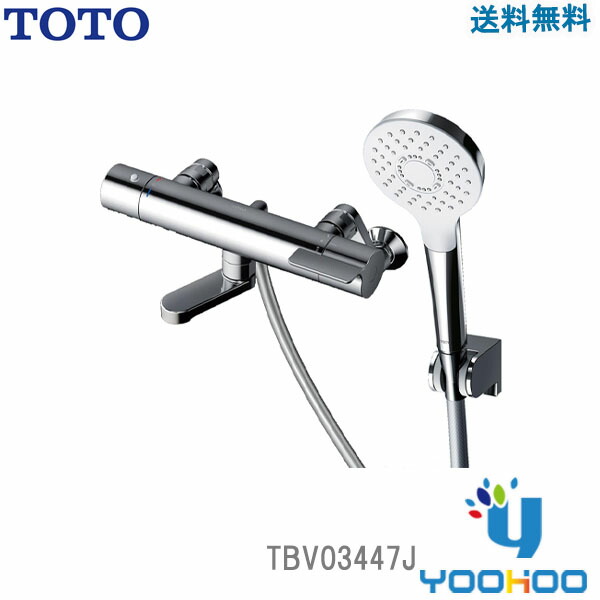 TBV03447J TOTO 浴室水栓壁付サーモスタット混合水栓 コンフォート ...