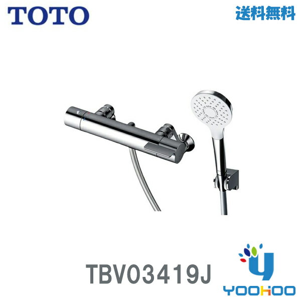 【楽天市場】TBV03445J1【在庫有 13時迄出荷OK】TOTO シャワー