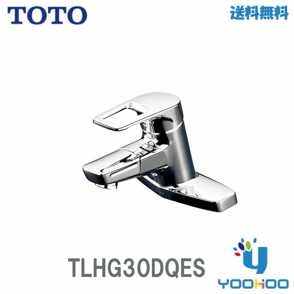 TLHG30DQES TOTO 【在庫有 13時迄当日出荷OK】洗面所用水栓 Hi−Gシリーズ 台付きシングル混合水栓 (エコシングル、吐水口回転)(/TLHG30DQES /)|ユウホウ ストア