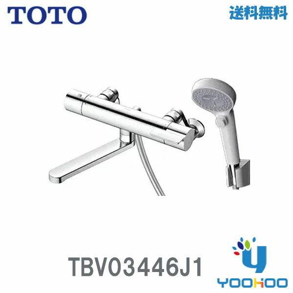 楽天市場】TBV03401J1【在庫有り 13時迄出荷ok】TOTO 浴室用水栓 