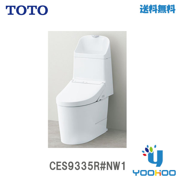 楽天市場】CES9315#NW1 (CS891B+TCF9315) 【在庫有 13時迄出荷OK】TOTO