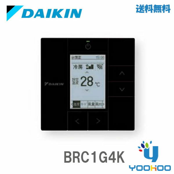 4点セットダイキンBRC1G4制御関連部材 液晶リモコン 空調連動可能 ホワイト 楽天市場】DAIKIN BRC1G4 ホワイト [制御関連部材 液晶リモコン