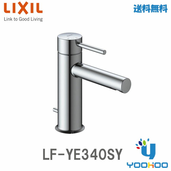 LIXIL・INAX(リクシル・イナックス)シングルレバー混合水栓 LF-YD340SY/SNI シャインニッケル | sweatreno.com