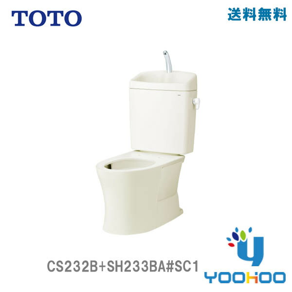 TOTO ウォシュレット SB TCF6623 #SC1と補高便座EWC440R TCF6623｜TOTO ウォシュレット SB｜トイレのリフォーム