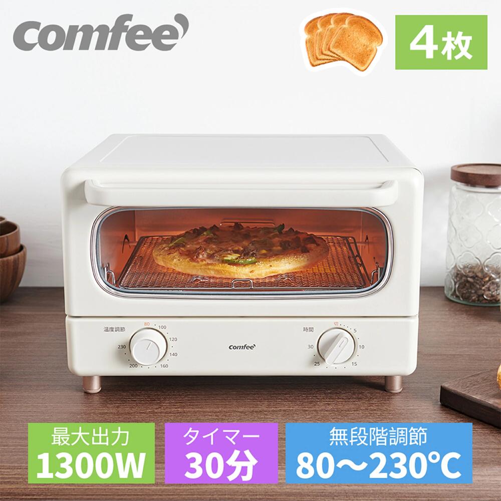 【2年メーカー保証】オーブントースター トースター 4枚焼き Comfee' コンフィー レトロ ミニ トースト パン焼き機 朝食 食パン シンプル 小型 コンパクト 一人暮らし 杏色 かわいい 1300W 30分タイマー おしゃれ (/CF-MC142-AY/)