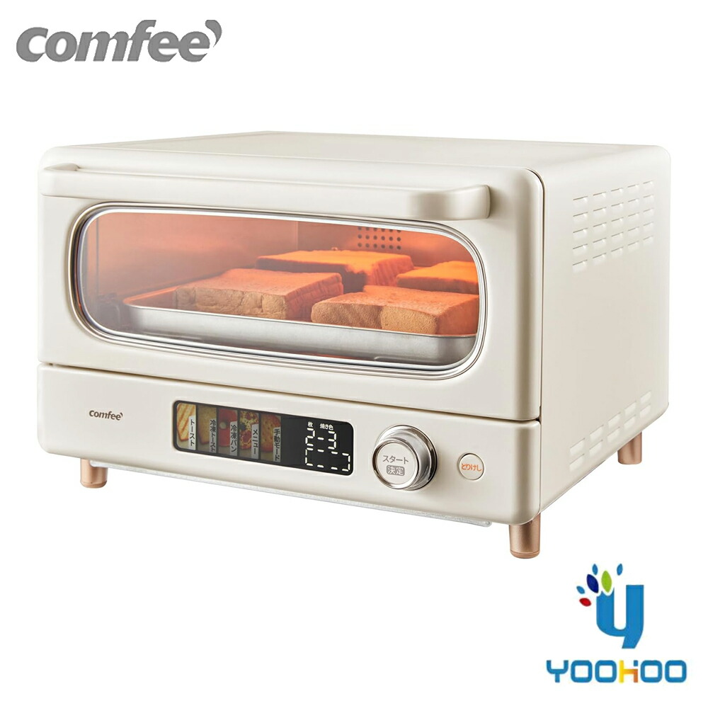 【2年メーカー保証】トースター オーブントースター 4枚焼き Comfee' 1400W 30分タイマー レトロ コンフィー マイコン式 コンベクション 熱風 時短 パン焼き機 朝食 食パン シンプル 小型 コンパクト レトロ アイボリー (/CF-AC141-AY/)