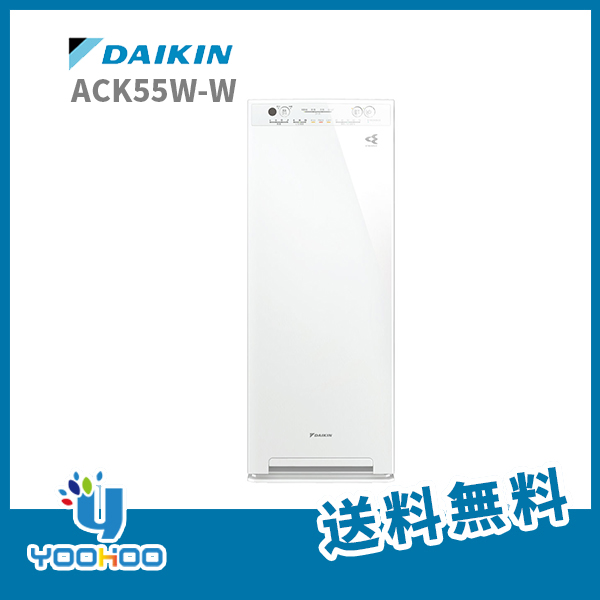 DAIKIN 加湿ストリーマ空気清浄機 ACK70W-W+inforsante.fr