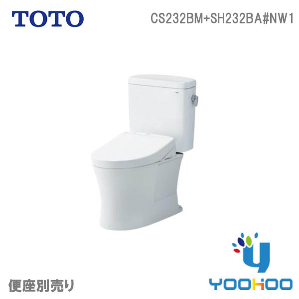 楽天市場】CS232B+SH233BA#NW1【在庫有 13時迄当日出荷OK】TOTO ピュアレストQR 組合せ便器+手洗ありタンクセット （便座 無し）/手洗あり/床排水/ホワイト (/CS232B#NW1 SH233BA#NW1/) : ユウホウ ストア