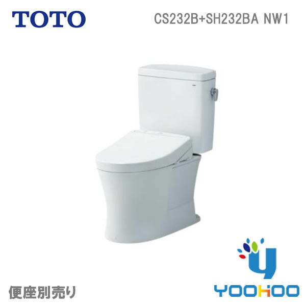 楽天市場】CS232B+SH233BA#NW1【在庫有 13時迄出荷OK】TOTO ピュアレストQR 組合せ便器+手洗ありタンクセット （便座無し）/手洗あり/床排水/ホワイト  (/CS232B#NW1 SH233BA#NW1/) : ユウホウ ストア