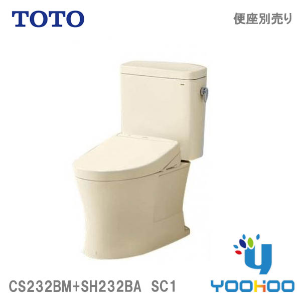 楽天市場】CS232B+SH233BA#NW1【在庫有 13時迄当日出荷ok】TOTO ピュア 