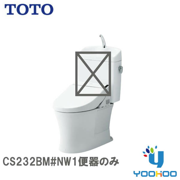 CS232BM#NW1【便器のみ】TOTO ピュアレストQR 組み合わせ便器 一般地 排水芯：305～540mm ホワイト (組合せ便（/CS232BM#NW1/）｜ユウホウ　ストア