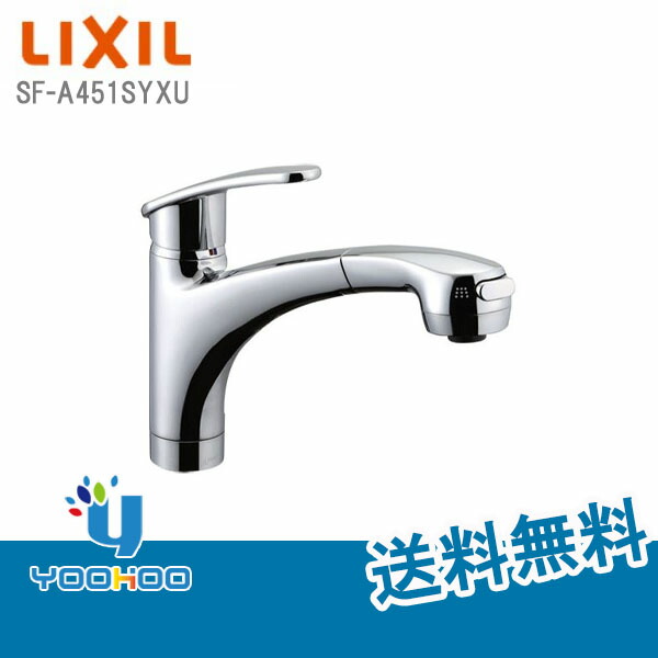 楽天市場】[SF-HB420SYXB] 【在庫有り 13時まで出荷ok】LIXIL/INAX 分岐水栓兼用混合水栓 シングルレバー混合水栓キッチン用(/ SF-HB420SYXB/) : ユウホウ ストア