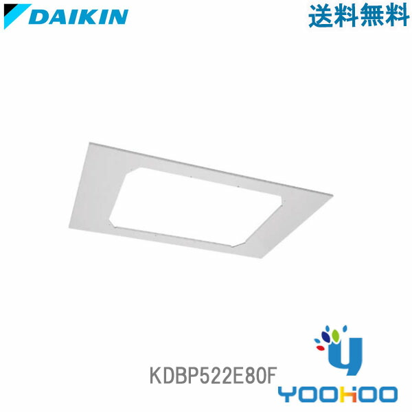 楽天市場】《1000円OFFクーポン》KDB53C160F ダイキン 部材