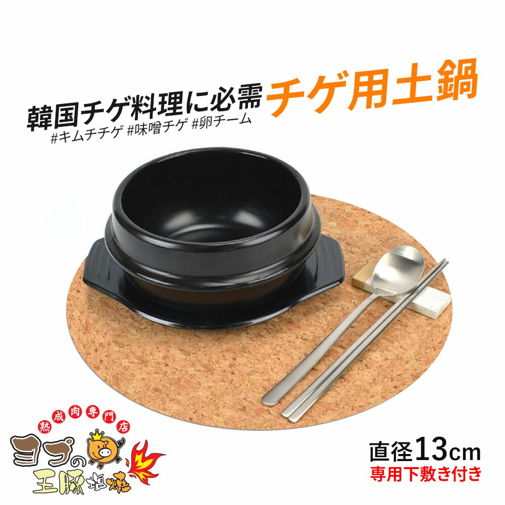 thumb_yopu_pot.jpg