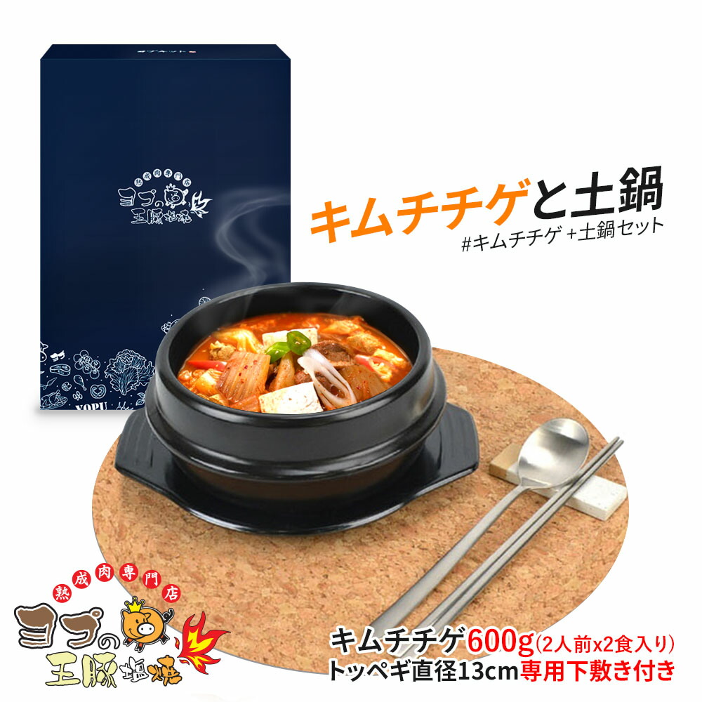 韓国輸入品 トゥッペギ 小8個、中3個、大1個セット 楽天市場】トゥッペギ 2号の通販