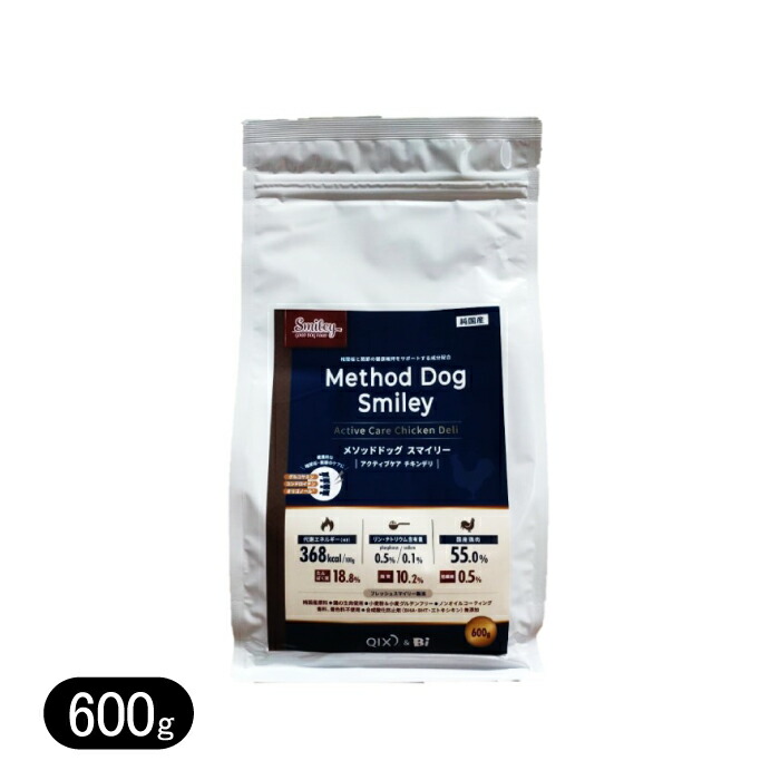 【楽天市場】メソッドドッグ スマイリー アクティブケア チキンデリ 600g ドッグフード チキン 鶏 smiley 純国産 無添加 一般食