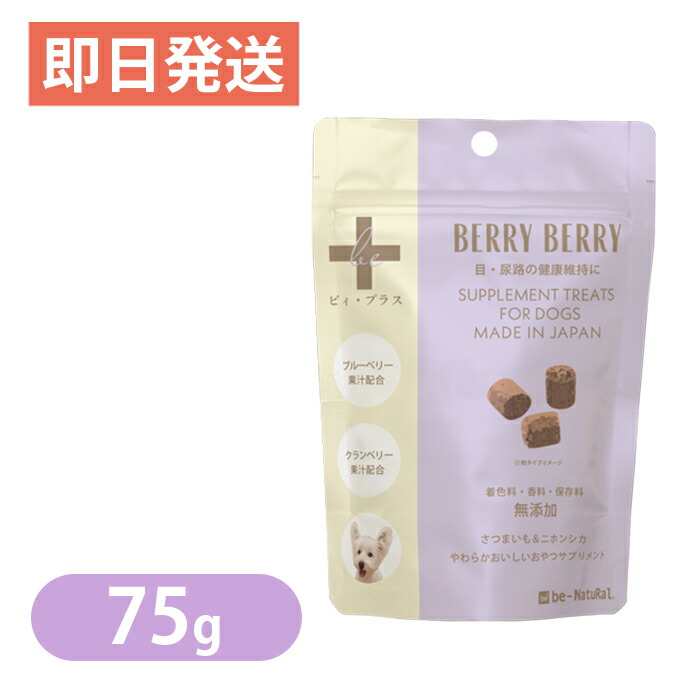 楽天市場】ビィナチュラル ルート・ゴート・ライト 小粒 700g 1歳以上