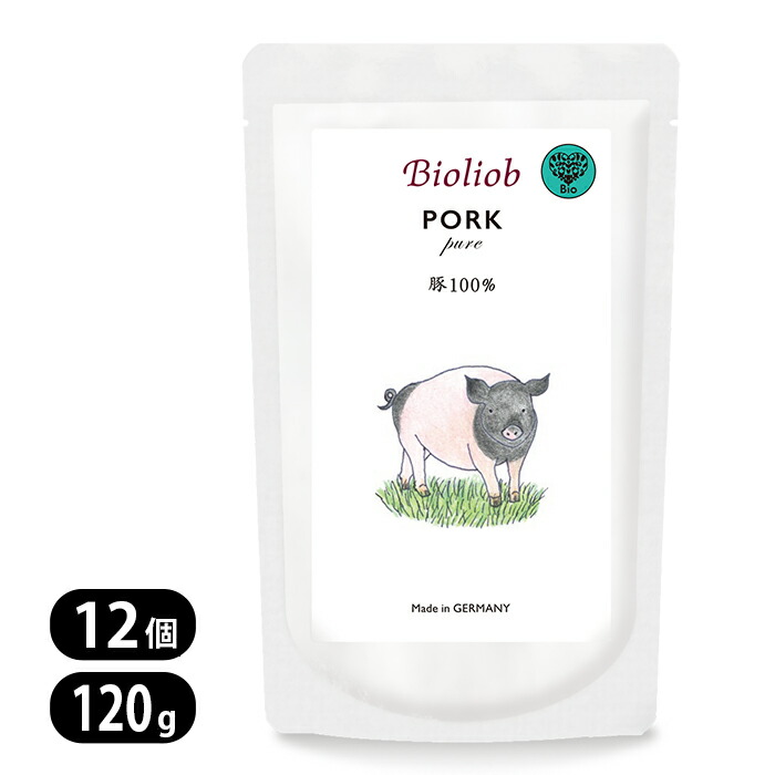 ビオリオーブ ピュア ポーク 120g 12個セット 豚 Bioliob 犬猫用 ウェットフード 愛犬・愛猫用栄養補助食 ドッグフード キャットフード 3929