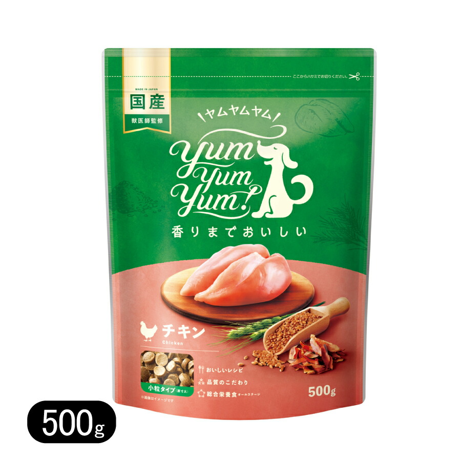 楽天市場】ワフ WOOF チキン 50g ドッグフード グレインフリー