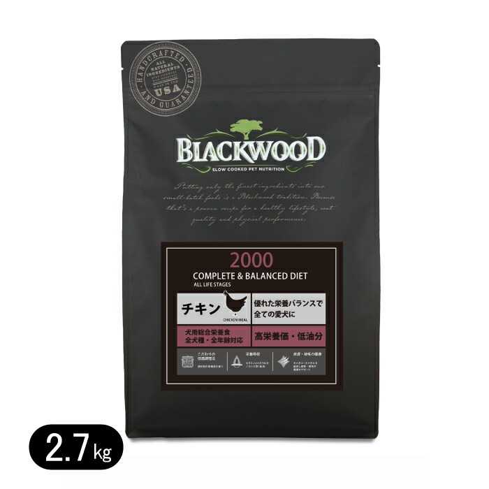 楽天市場】【選べるプレゼント付き】ブラックウッド LOW FAT チキン