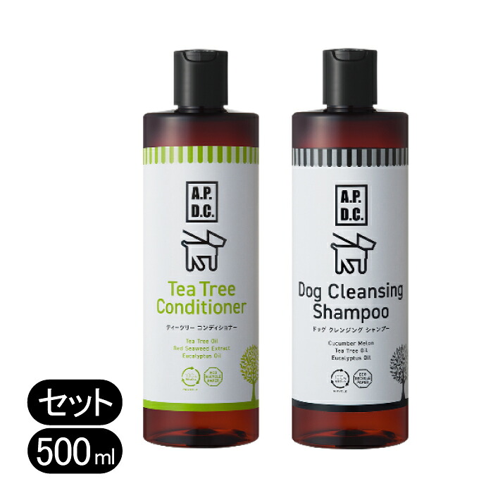 A.P.D.C. ティーツリー シャンプー コンディショナー セット 500ml ドッグ 犬用 シャンプー コンディショナー 天然成分