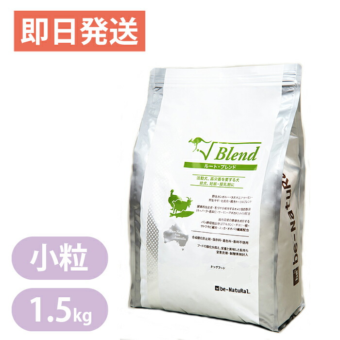 楽天市場】ビィナチュラル ルートポーク ライト 小粒 2.5kg