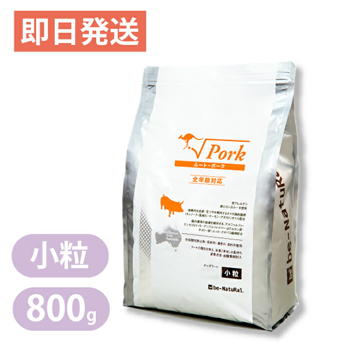 楽天市場】ビィナチュラル ルートポーク ライト 小粒 2.5kg