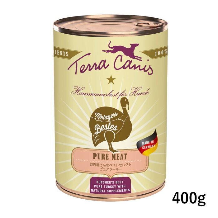 楽天市場】テラカニス クラシック ビーフ 玄米入り 400g ドッグフード