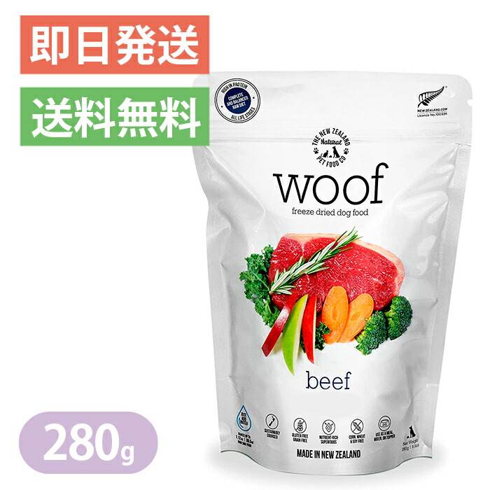 楽天市場】WOOF / ワフ フリーズドライ ドッグフード チキン