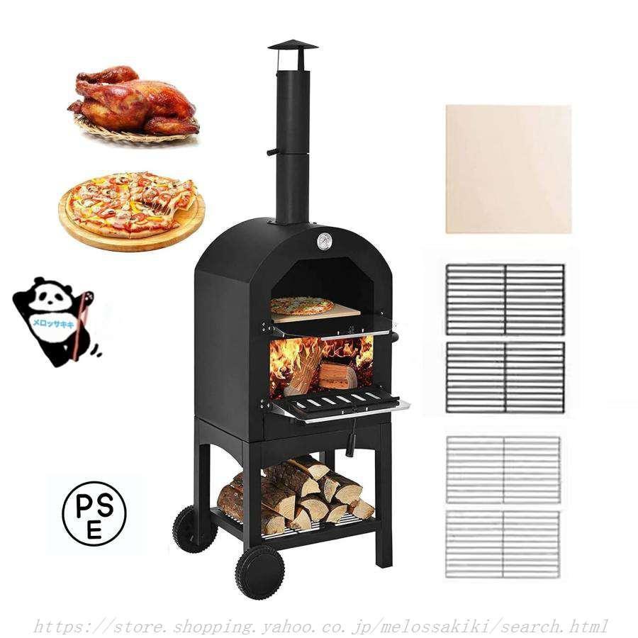 楽天市場】ピザ窯 チムニー メキシコ製 MCH060 チムニー ガーデン