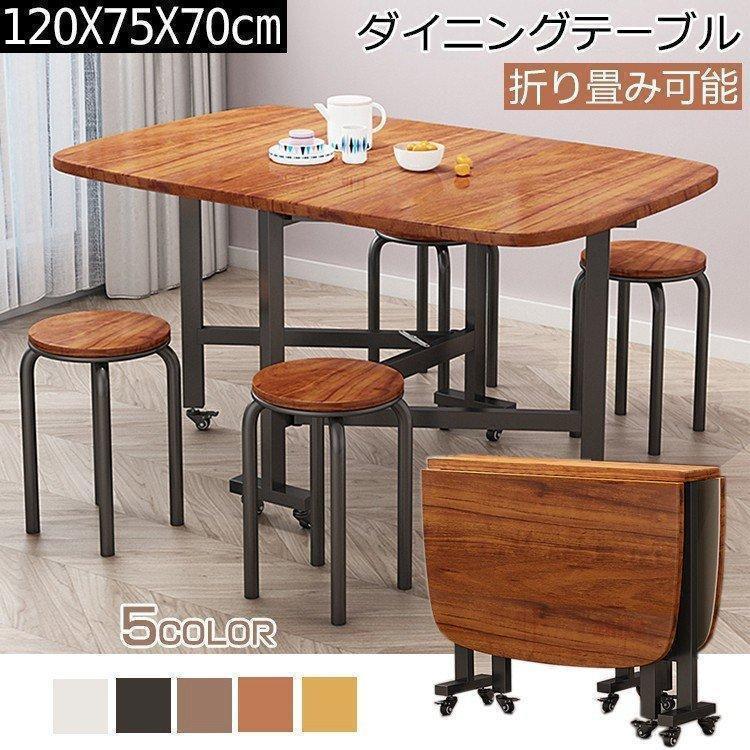 昼御飯一覧表 木製一覧表 天板折りたたみ一覧表 ちゃぶ台 一覧表 角型一覧表 自然的 折り畳み能 キャスター付き添い人